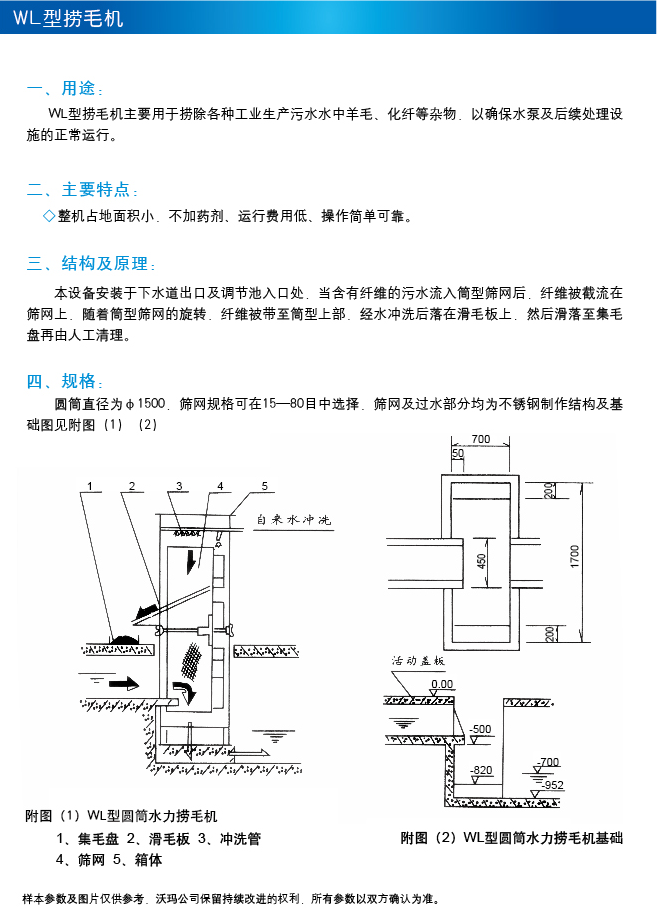 太阳集团tyc151(中国)官方网站_活动2134